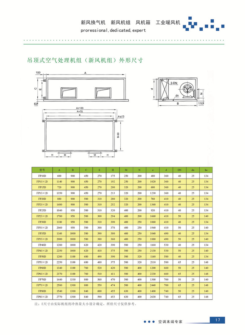 详情页 (7).jpg